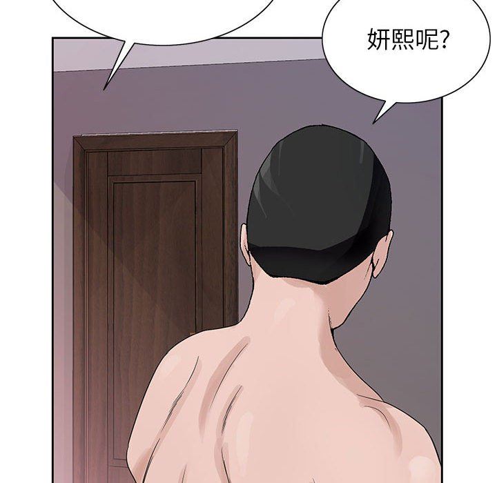 《神之手》漫画 第48話