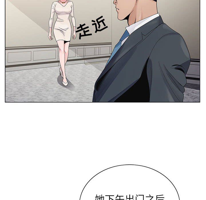 《神之手》漫画 第48話