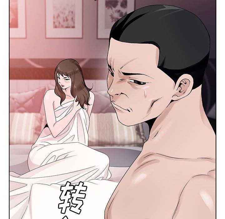 《神之手》漫画 第48話