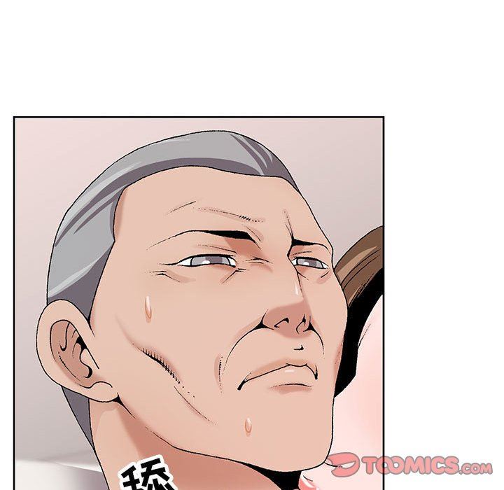 《神之手》漫画 第48話