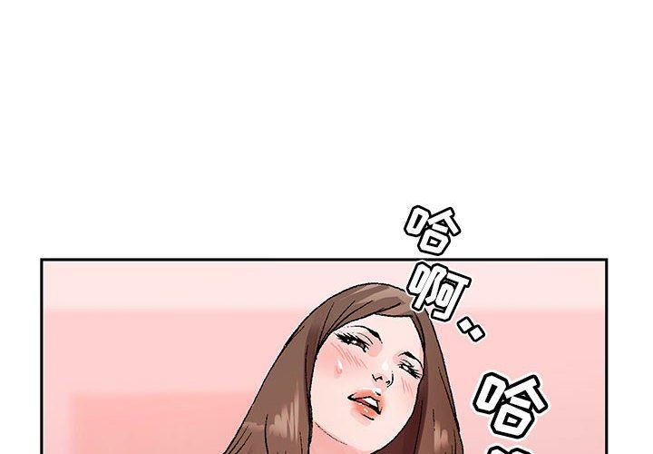 《神之手》漫画 第49話