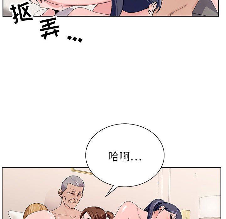 《神之手》漫画 第49話