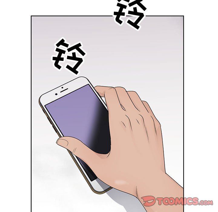 《神之手》漫画 第49話