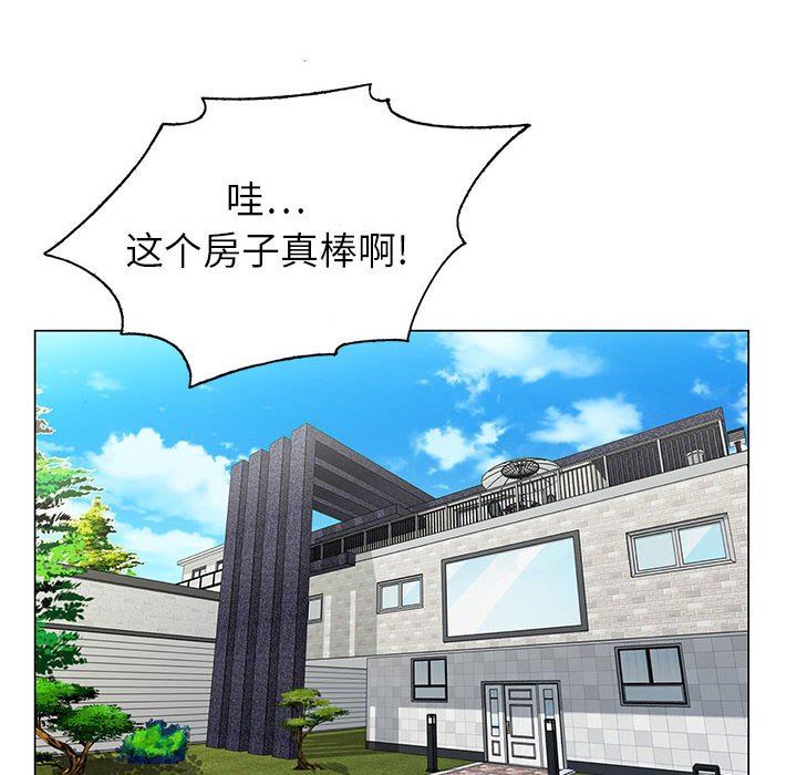 《神之手》漫画 第49話