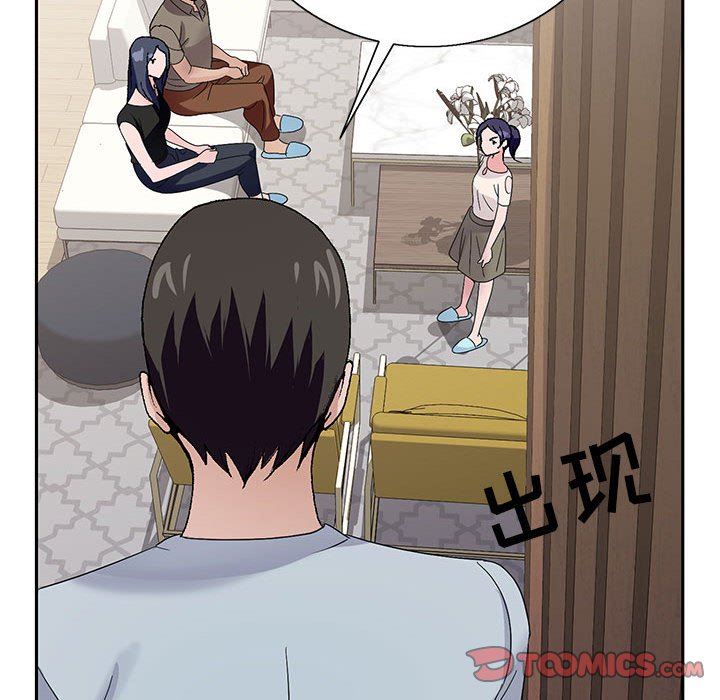 《神之手》漫画 第49話