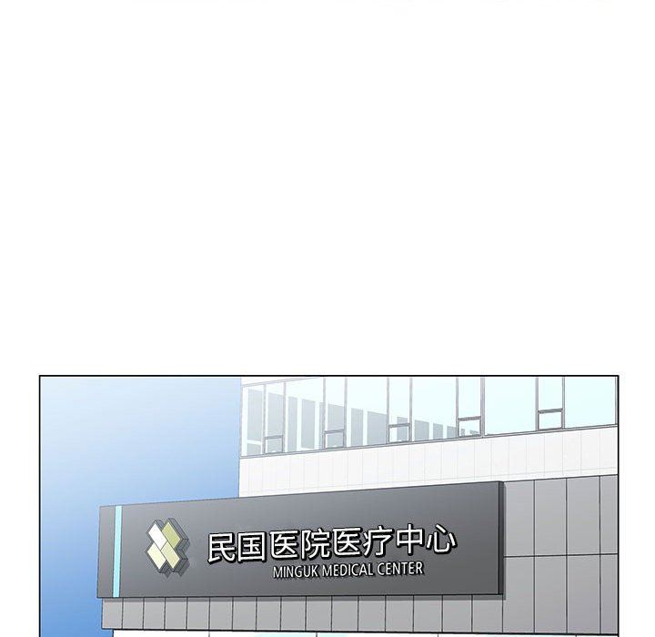 《神之手》漫画 第49話