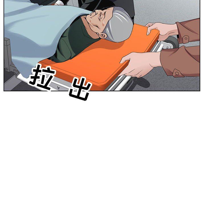 《神之手》漫画 第49話