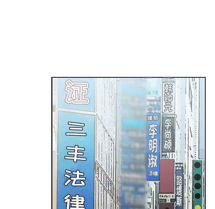 《神之手》漫画 第49話