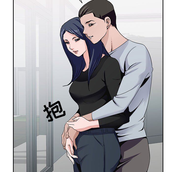 《神之手》漫画 第49話