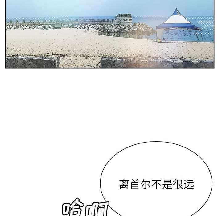 《神之手》漫画 第49話