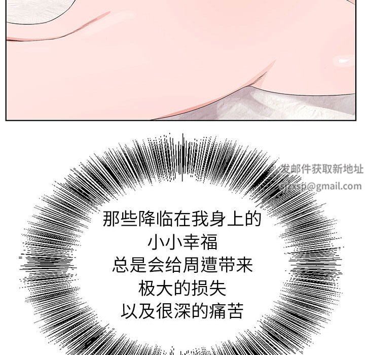 《神之手》漫画 第49話