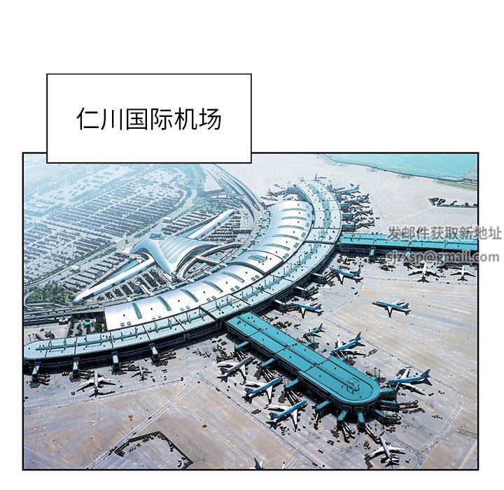 《神之手》漫画 第49話