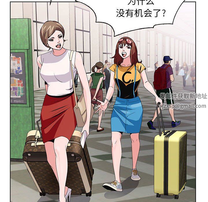 《神之手》漫画 第49話