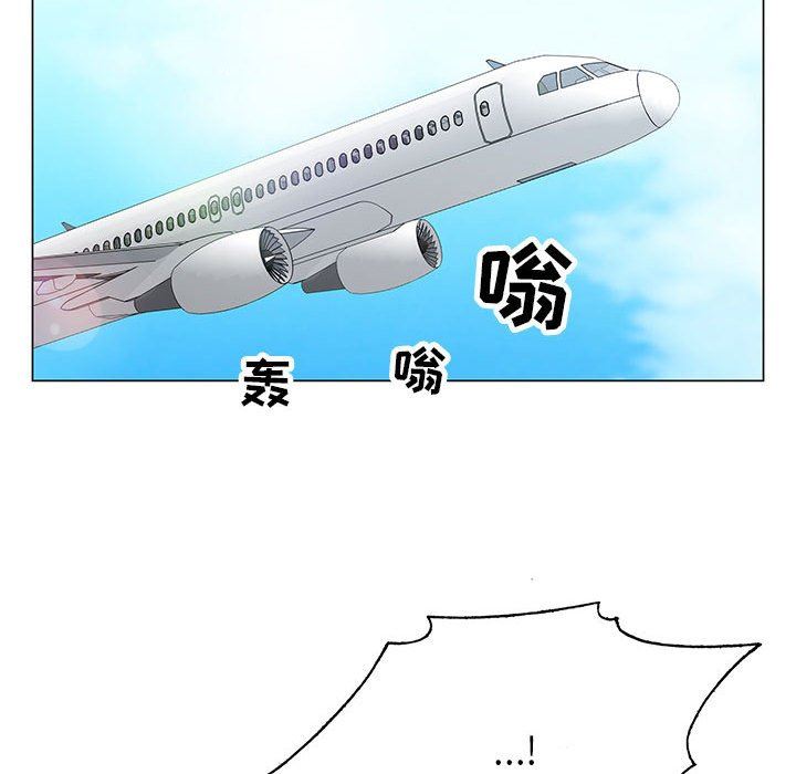 《神之手》漫画 第49話
