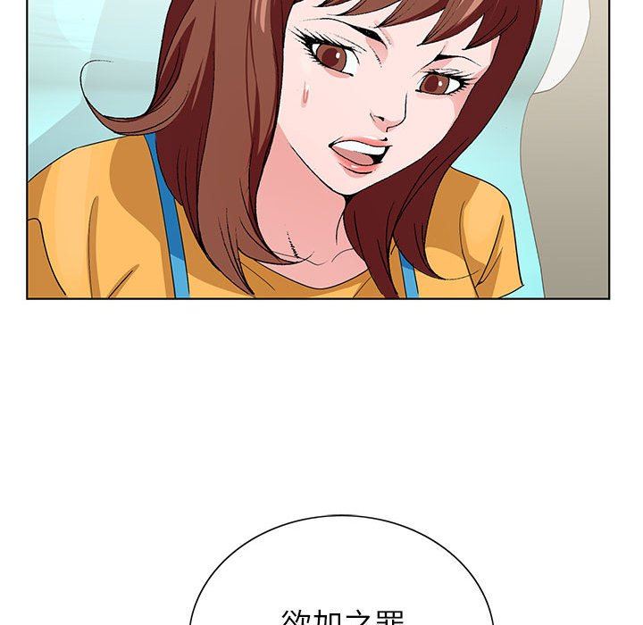 《神之手》漫画 第49話