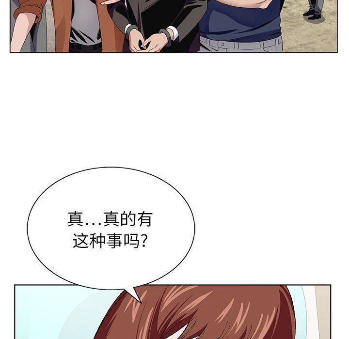 《神之手》漫画 第49話
