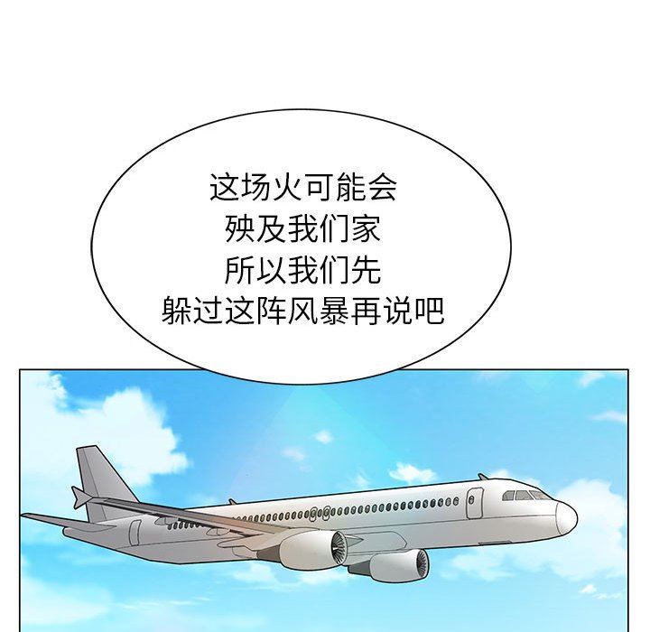 《神之手》漫画 第49話