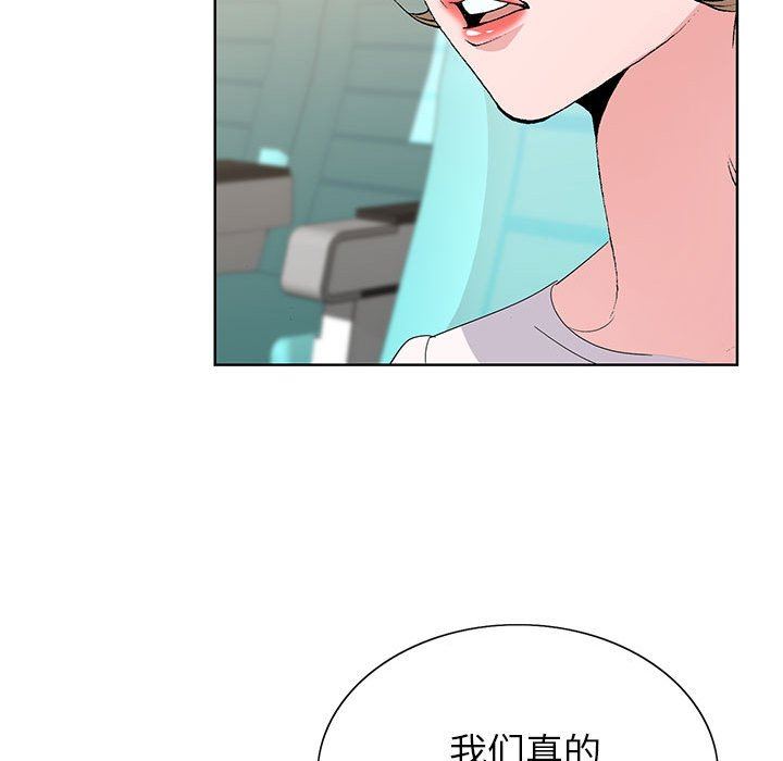 《神之手》漫画 第49話