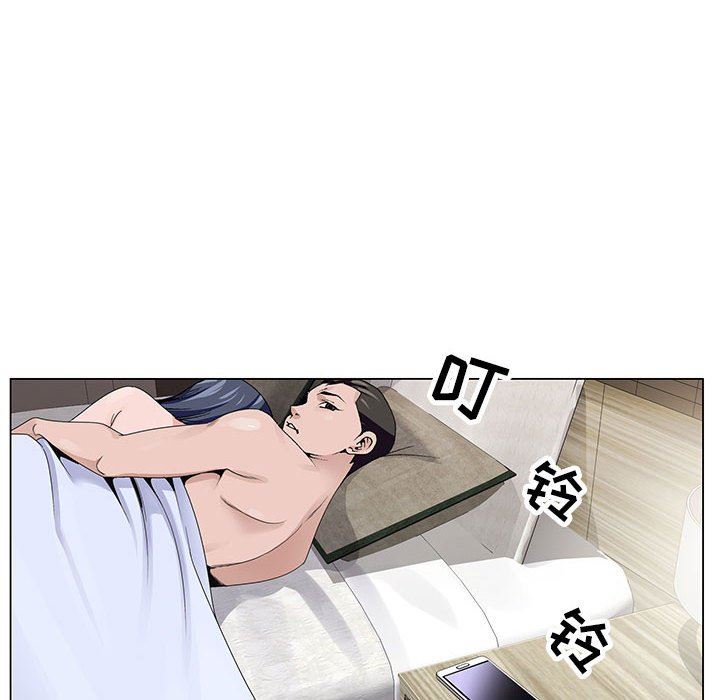 《神之手》漫画 第49話