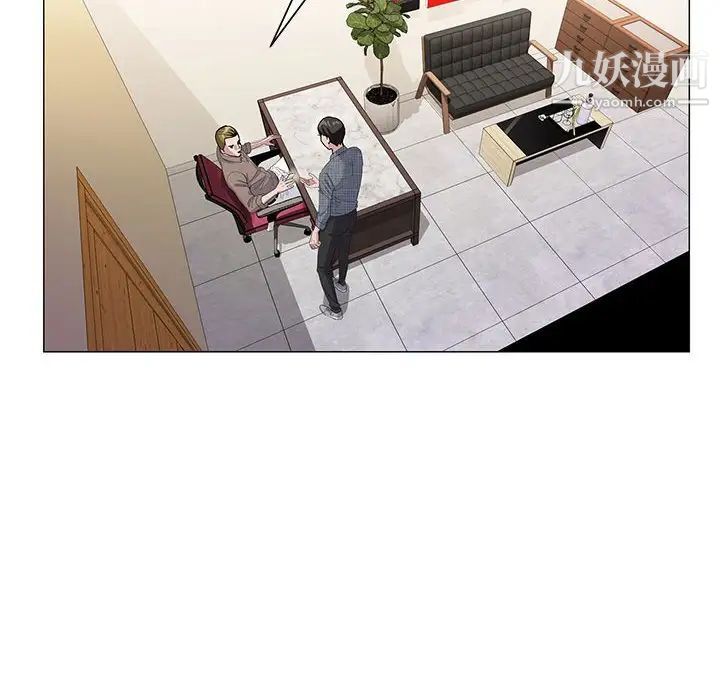 《神之手》漫画 第5話