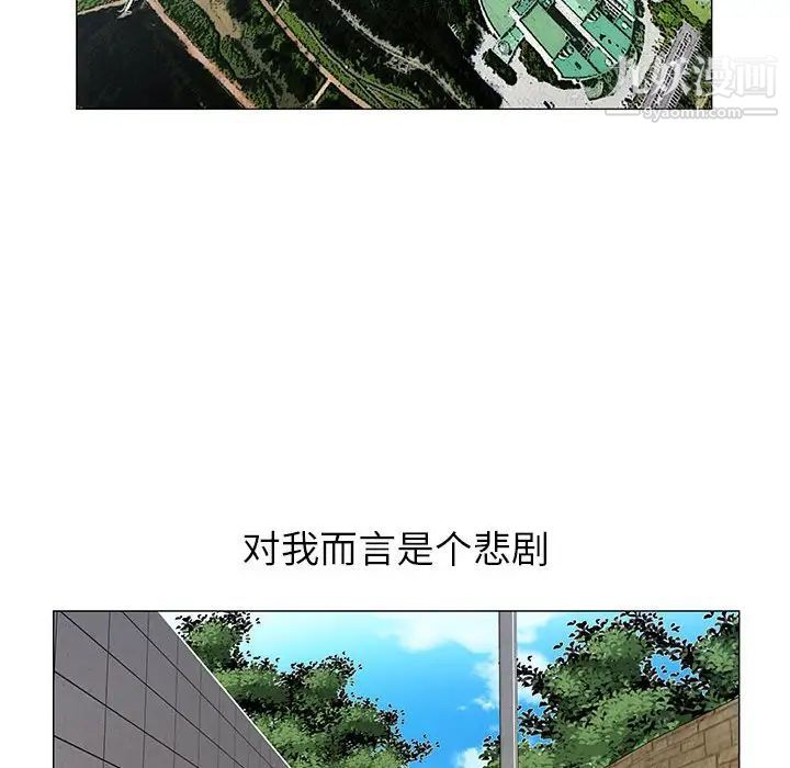 《神之手》漫画 第5話