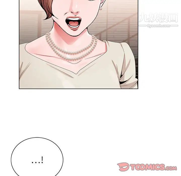 《神之手》漫画 第5話
