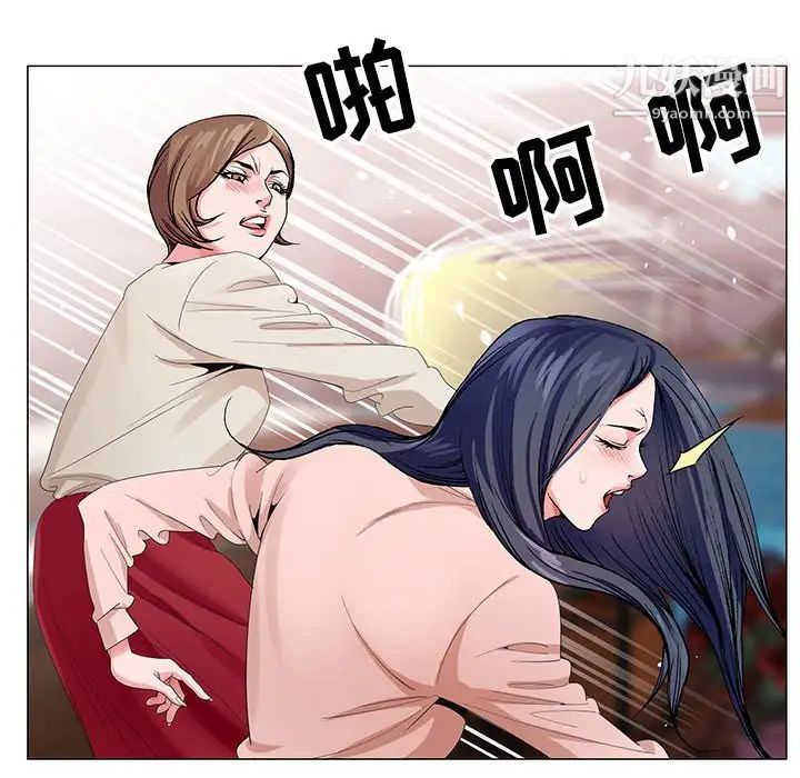 《神之手》漫画 第5話