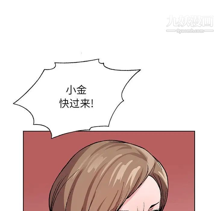 《神之手》漫画 第5話