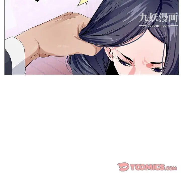 《神之手》漫画 第5話