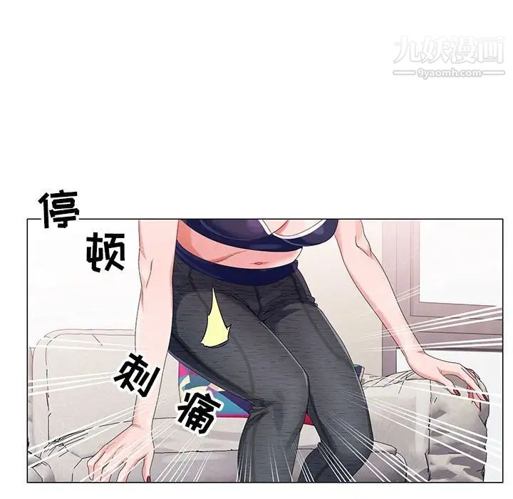 《神之手》漫画 第5話