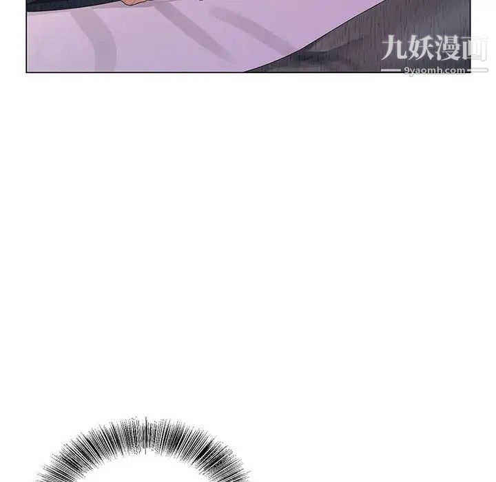 《神之手》漫画 第5話