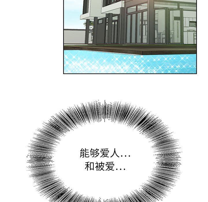 《神之手》漫画 第50話-最終話