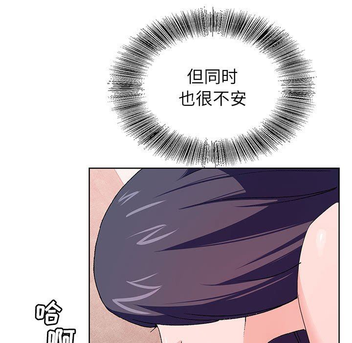 《神之手》漫画 第50話-最終話