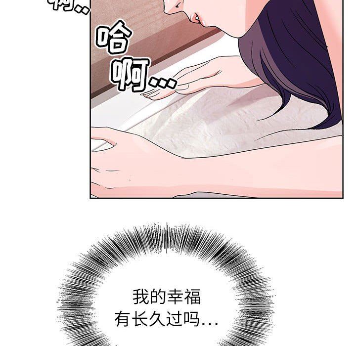 《神之手》漫画 第50話-最終話