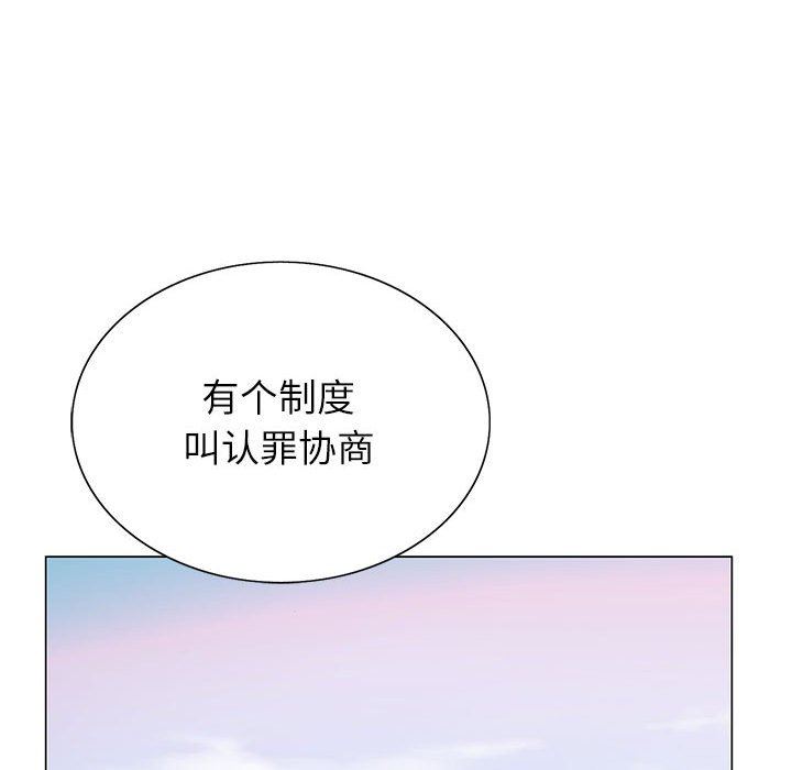 《神之手》漫画 第50話-最終話