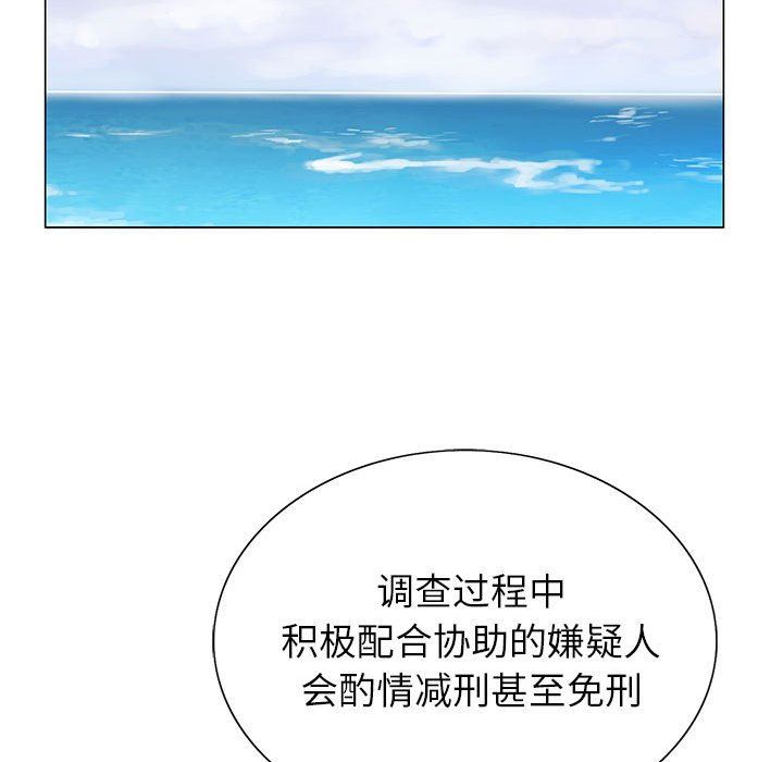 《神之手》漫画 第50話-最終話
