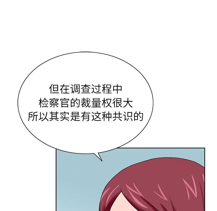 《神之手》漫画 第50話-最終話