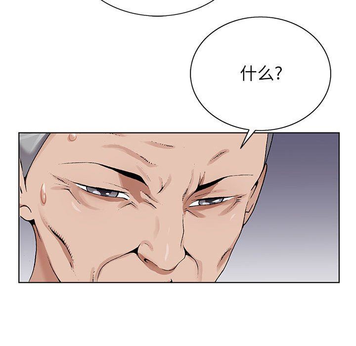《神之手》漫画 第50話-最終話
