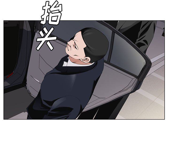 《神之手》漫画 第50話-最終話