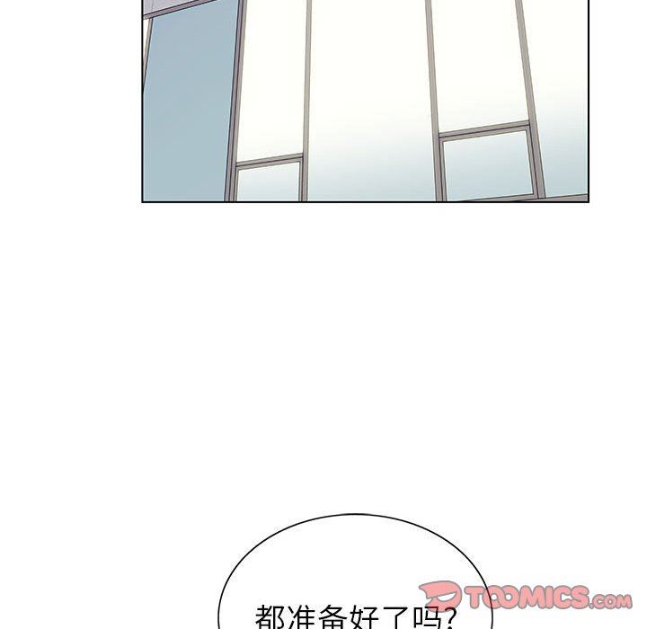 《神之手》漫画 第50話-最終話