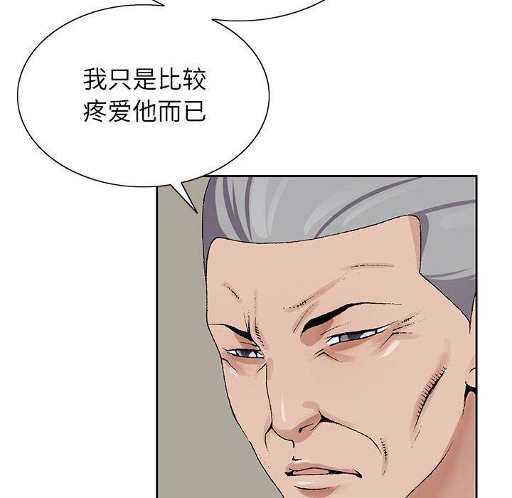 《神之手》漫画 第50話-最終話