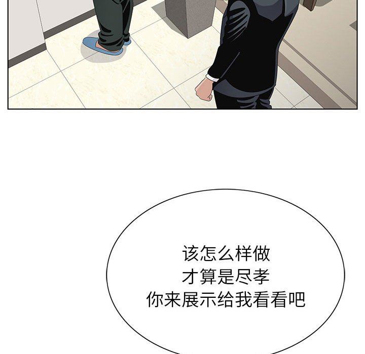 《神之手》漫画 第50話-最終話