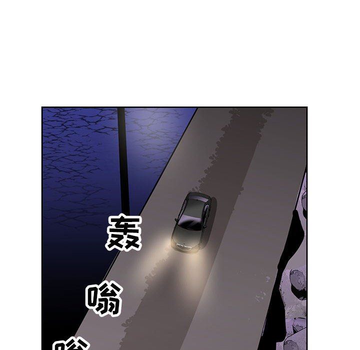 《神之手》漫画 第50話-最終話