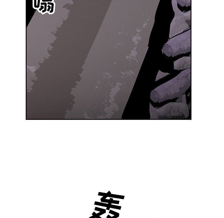 《神之手》漫画 第50話-最終話