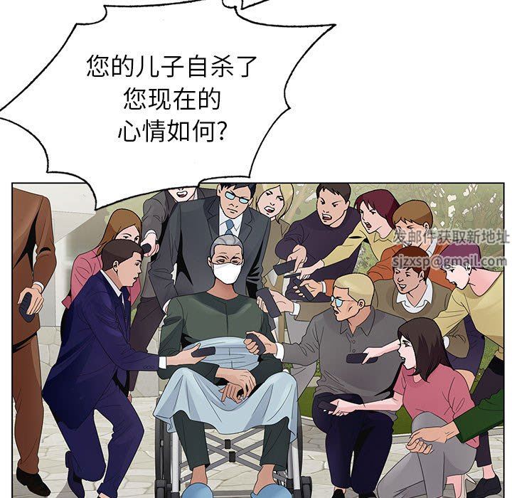 《神之手》漫画 第50話-最終話