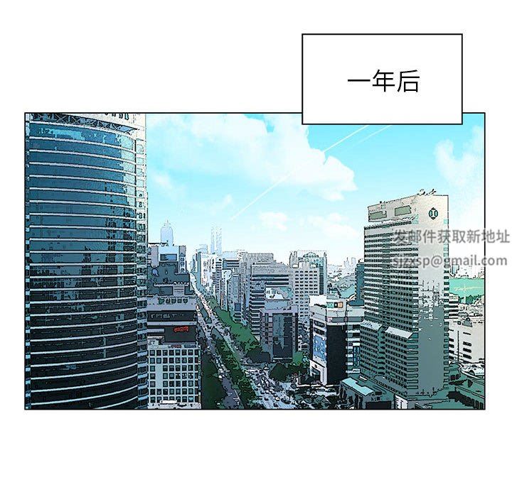 《神之手》漫画 第50話-最終話