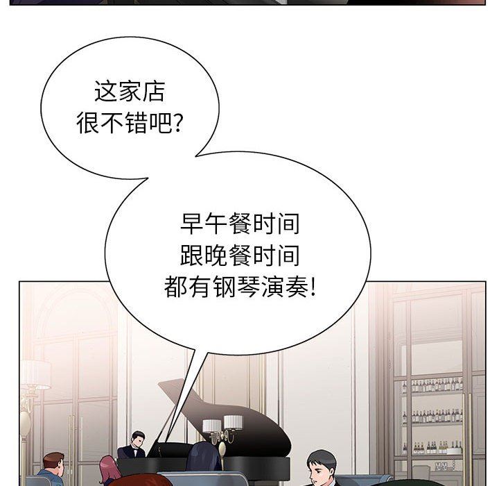 《神之手》漫画 第50話-最終話