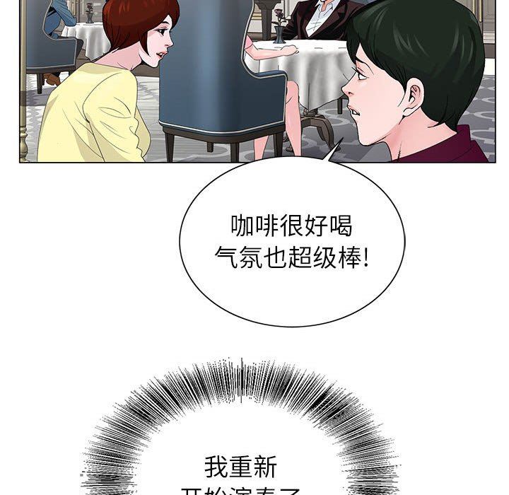 《神之手》漫画 第50話-最終話
