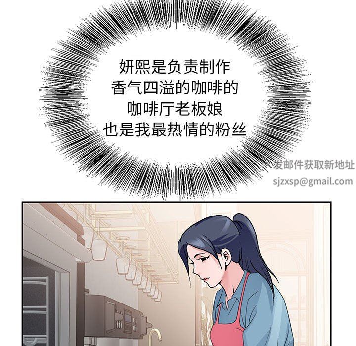 《神之手》漫画 第50話-最終話