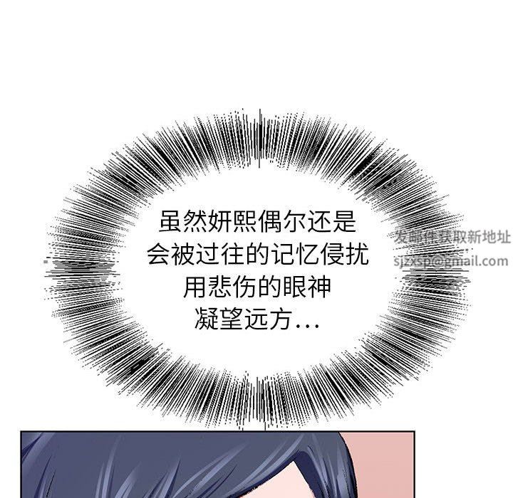 《神之手》漫画 第50話-最終話